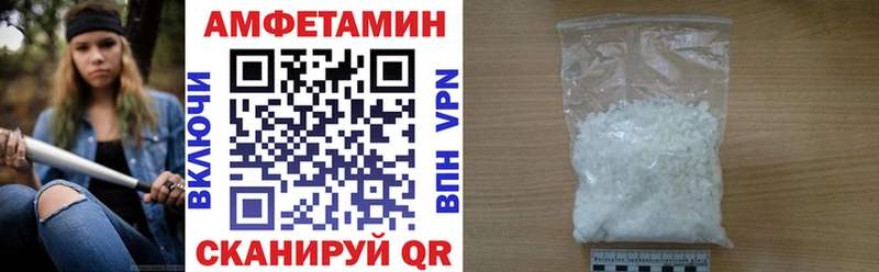 АМФЕТАМИН Розовый  Зуевка 