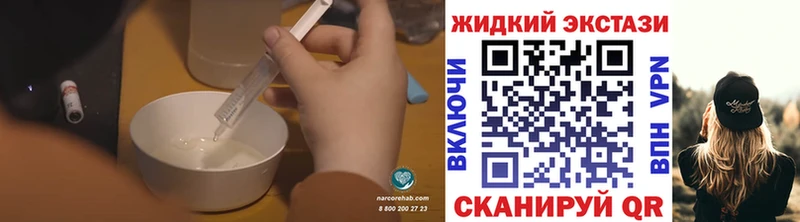 БУТИРАТ вода  продажа наркотиков  Зуевка 