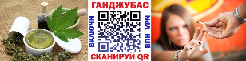 Еда ТГК конопля Зуевка