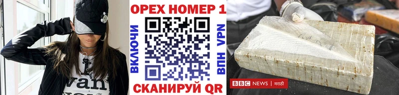 COCAIN Колумбийский Зуевка