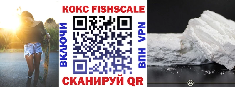 Cocaine VHQ  как найти закладки  Зуевка 