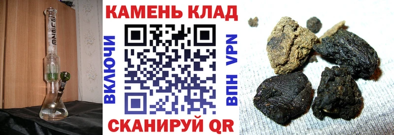 blacksprut маркетплейс Зуевка ГАШ AMNESIA HAZE где купить наркоту