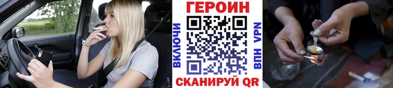 Героин гречка  Зуевка 