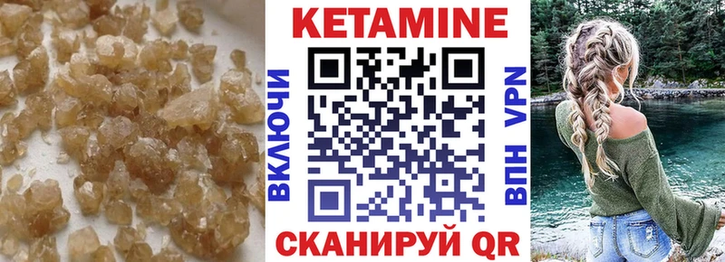 КЕТАМИН VHQ  Зуевка 