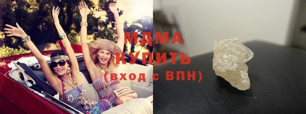 МДМА Алексин