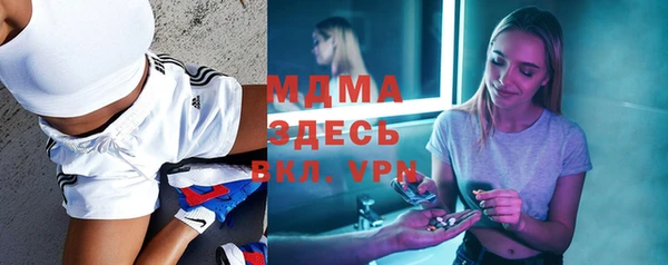 МДМА Алексин