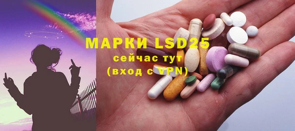 МДМА Алексин