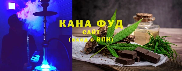МДМА Алексин