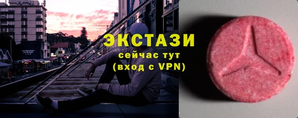 МДМА Алексин