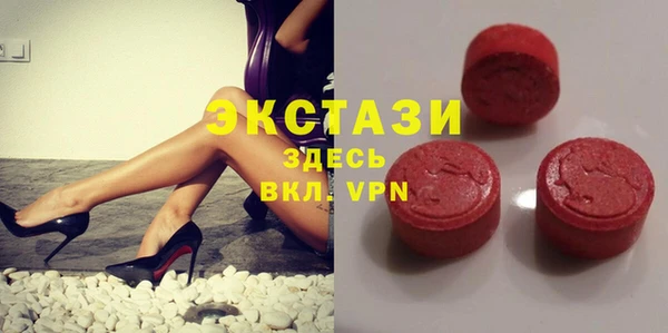МДМА Алексин