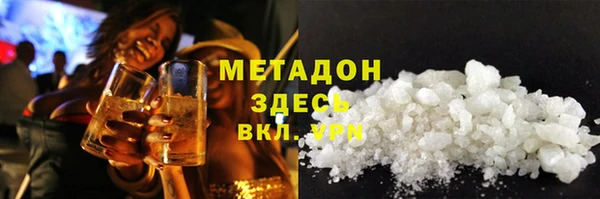 МДМА Алексин