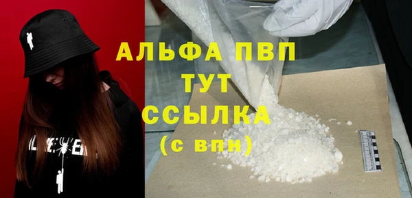 шишки Алексеевка