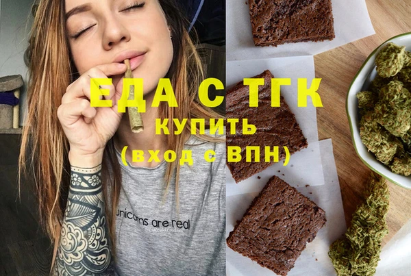 герыч Протвино