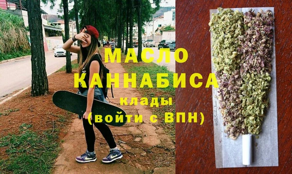 МДМА Алексин