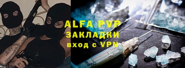 шишки Алексеевка