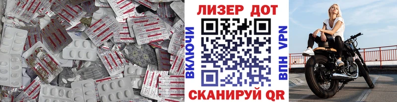 цена Зуевка shop официальный сайт LSD-25 экстази кислота