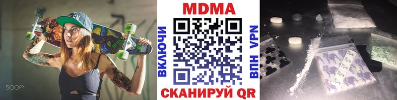 МДМА кристаллы Зуевка