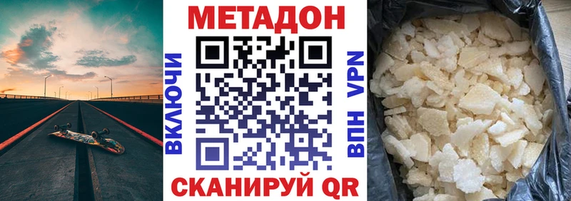 OMG как войти  Зуевка  Метадон мёд 