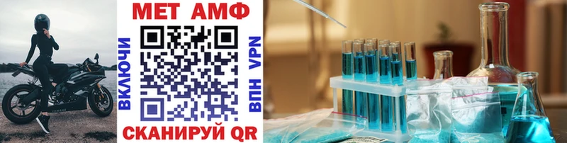 продажа наркотиков  Зуевка  Метамфетамин витя 