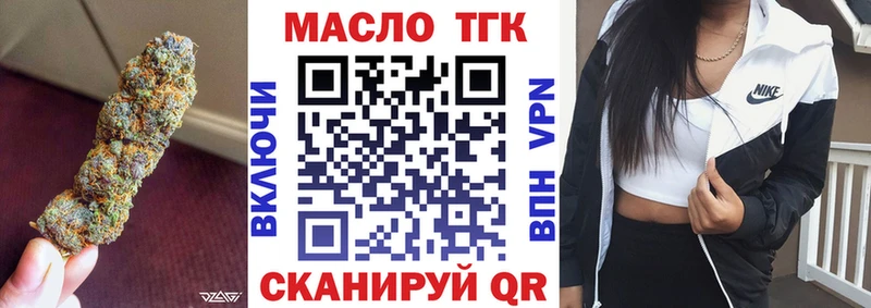 Дистиллят ТГК концентрат продажа наркотиков Зуевка